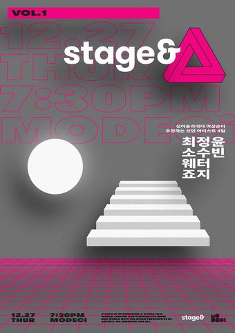 본문 이미지 - SK텔레콤이 신인 아티스트 지원 사업을 본격화한다. (SK텔레콤 제공) ⓒ News1
