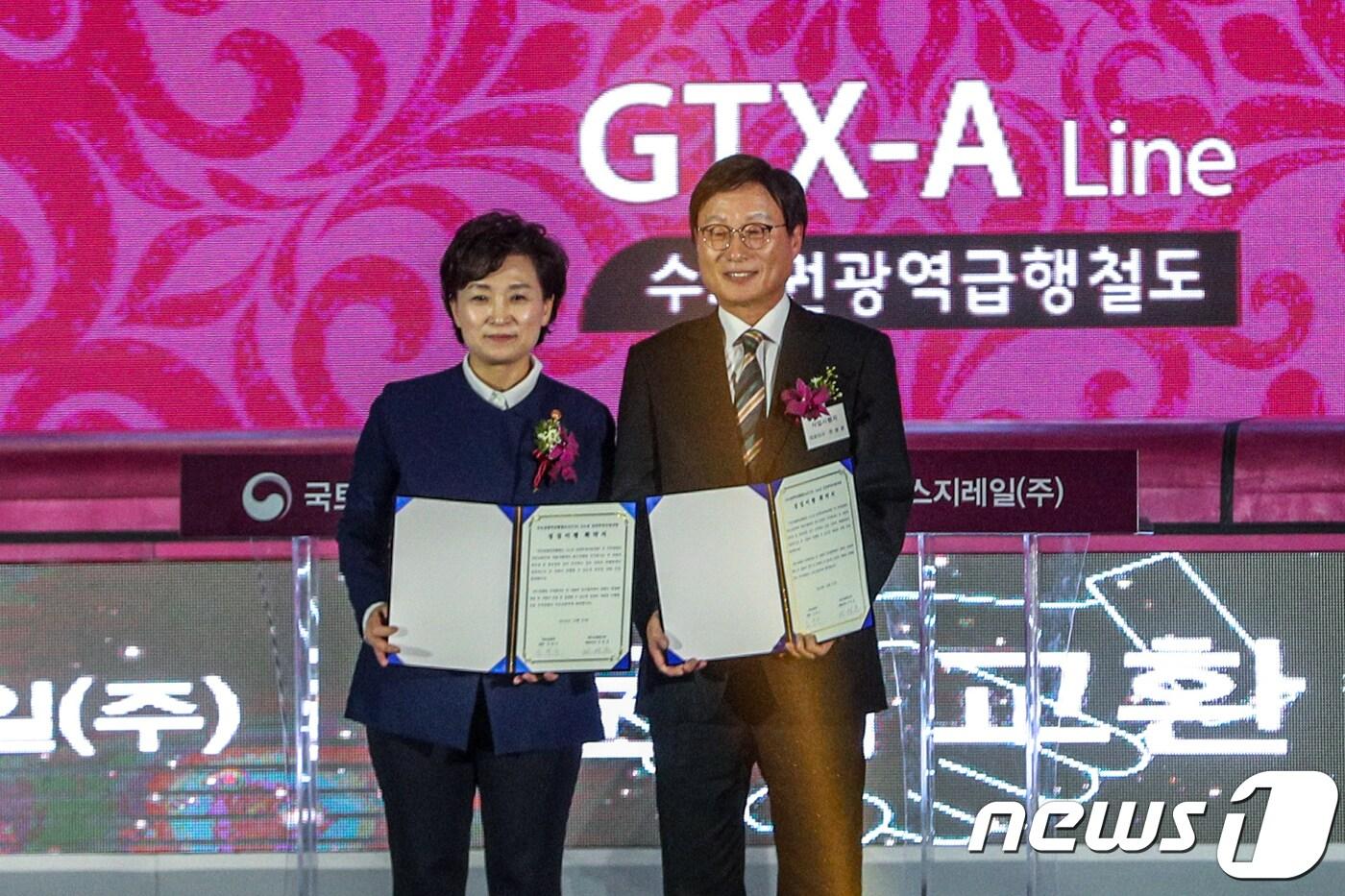 본문 이미지 - GTX-A노선 개통식 모습(.자료사진)ⓒ News1 성동훈 기자