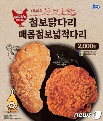 본문 이미지 - ⓒ News1