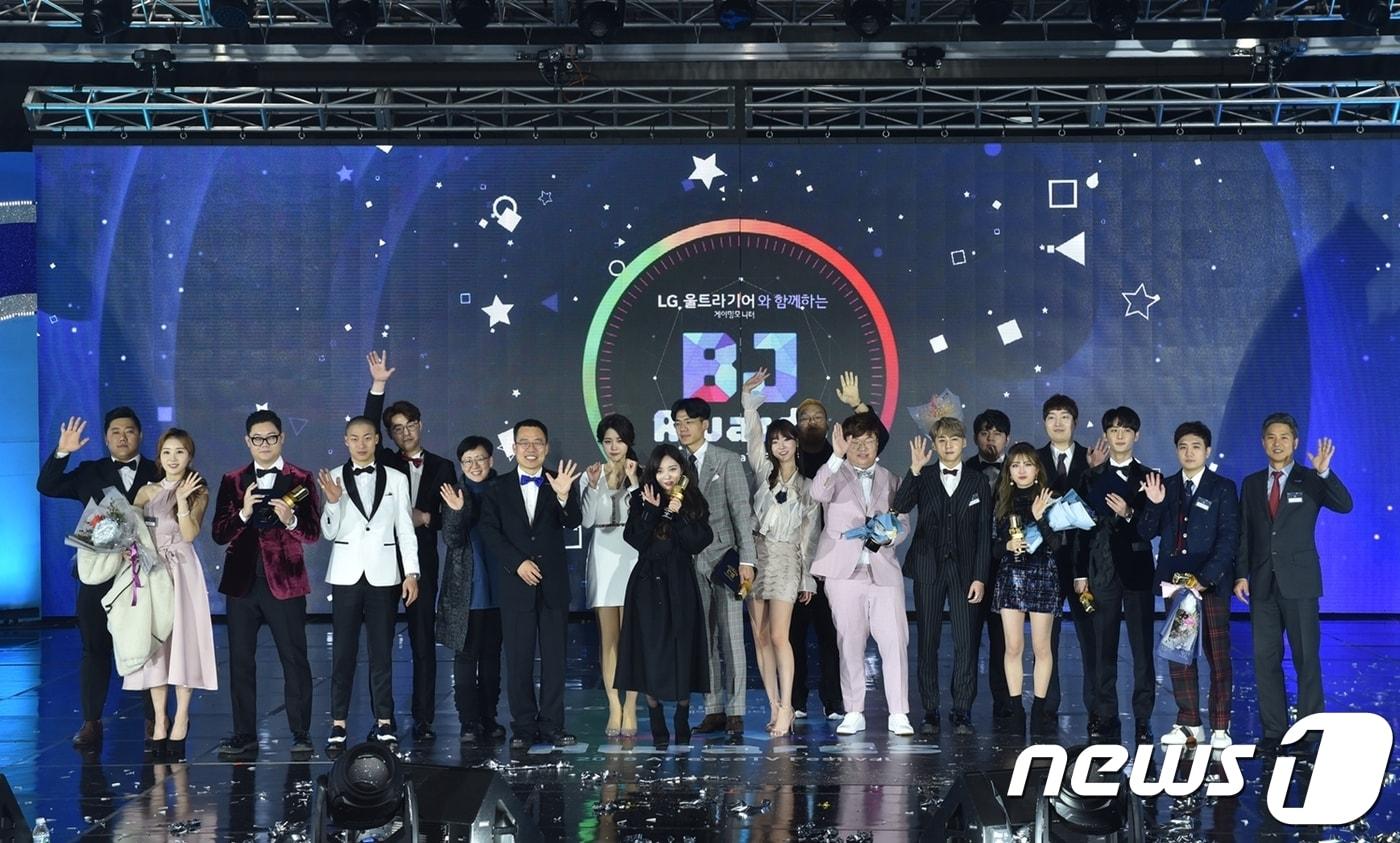 28일 오후 서울 서초구 aT센터에서 진행된 'BJ 어워드'에서 수상한 아프리카TV BJ들이 기념촬영을 하고 있다. ⓒ News1