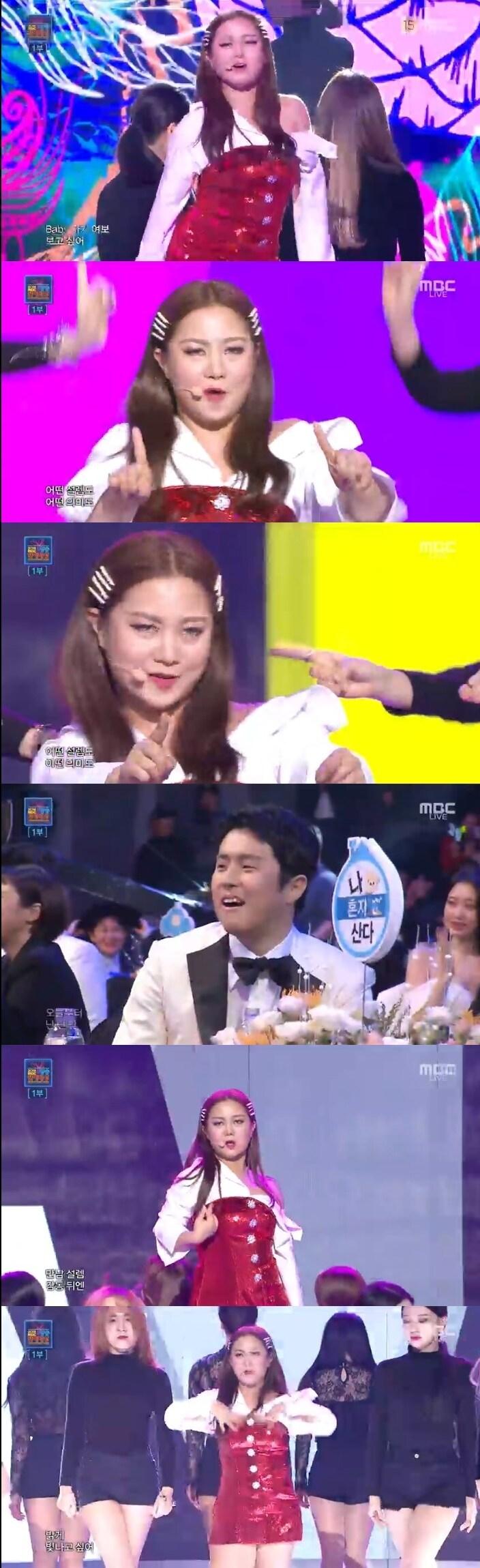 본문 이미지 - MBC ⓒ News1