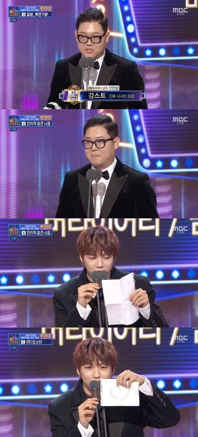 본문 이미지 - MBC ⓒ News1