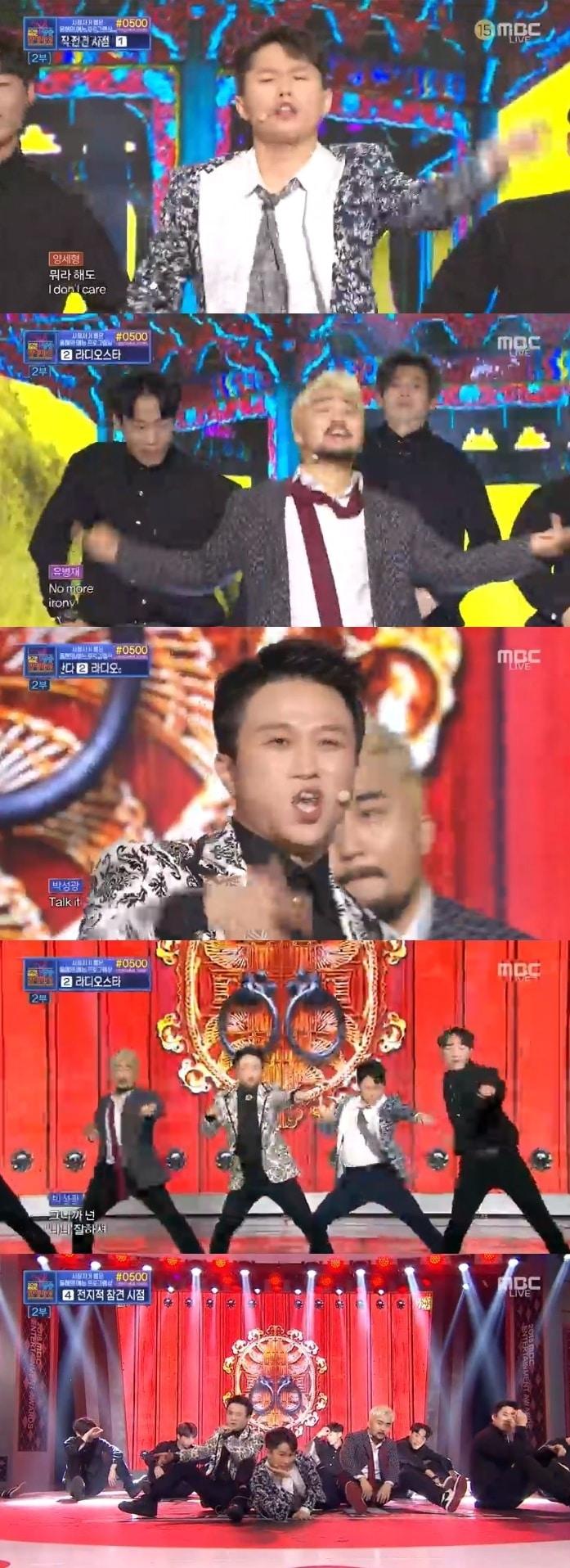 본문 이미지 - MBC ⓒ News1