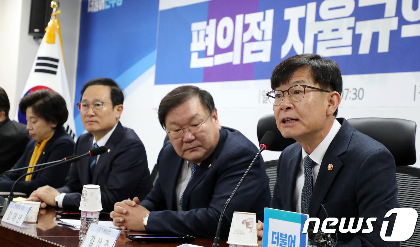 본문 이미지 - 김상조 공정거래위원장이 3일 서울 여의도 국회 의원회관에서 열린 편의점 자율규약 제정 당정협의회에서 발언하고 있다. 2018.12.3/뉴스1 ⓒ News1 김명섭 기자