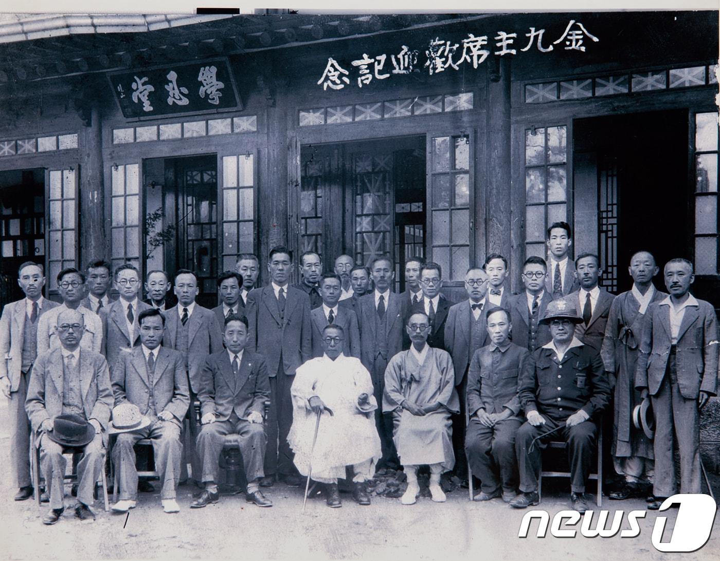 본문 이미지 - 백범 김구 선생 학인당 방문 기념사진(전주시 제공) ⓒ News1 김춘상 기자