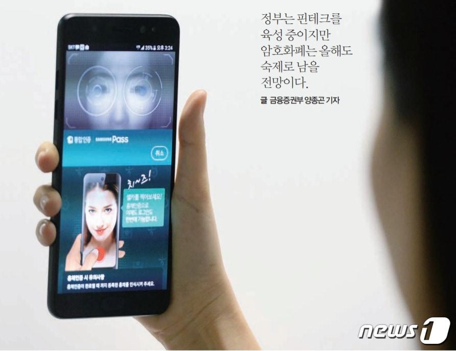 본문 이미지 - ⓒ News1