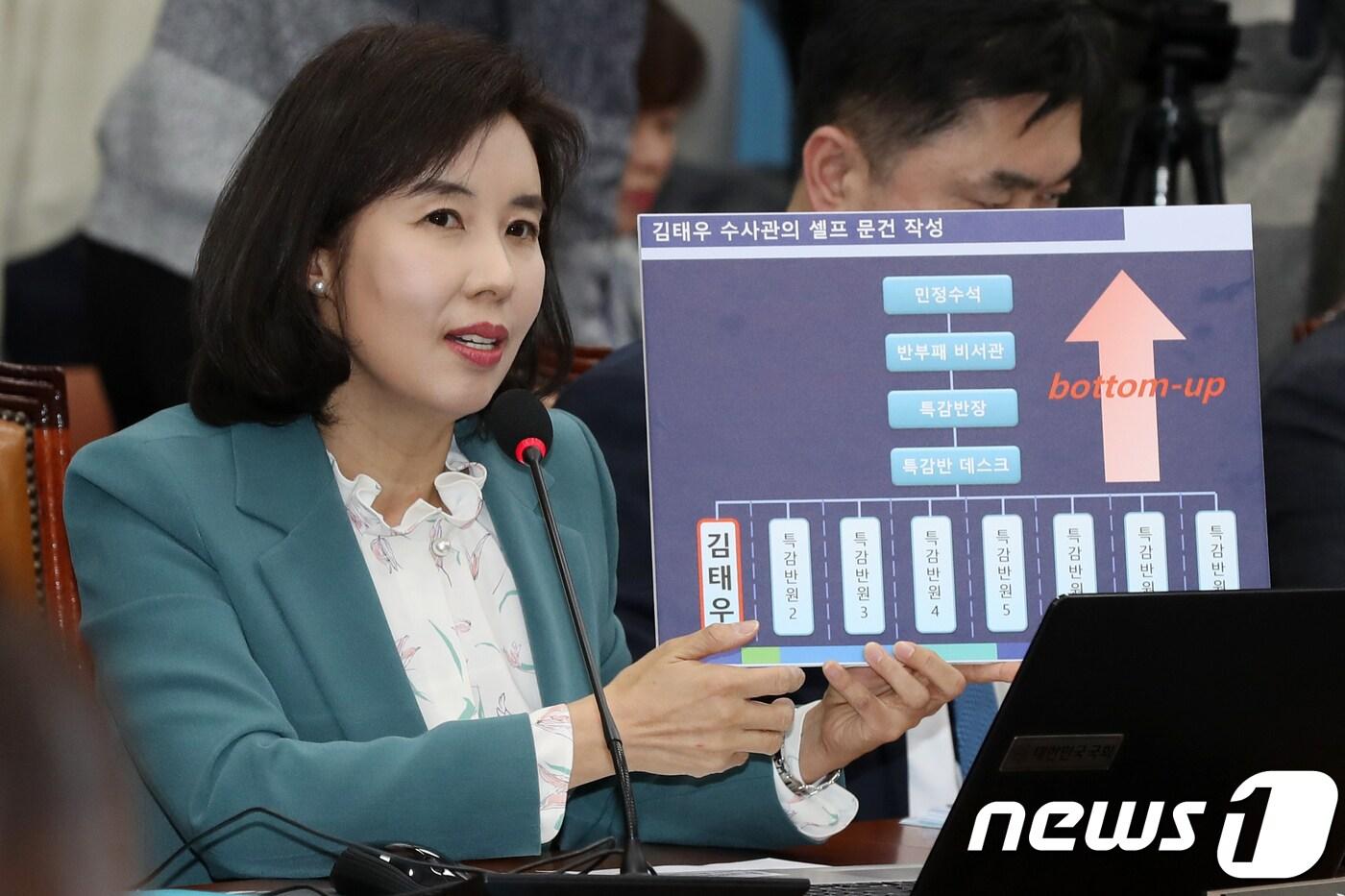 박경미 더불어민주당 의원 ⓒ News1 민경석 기자