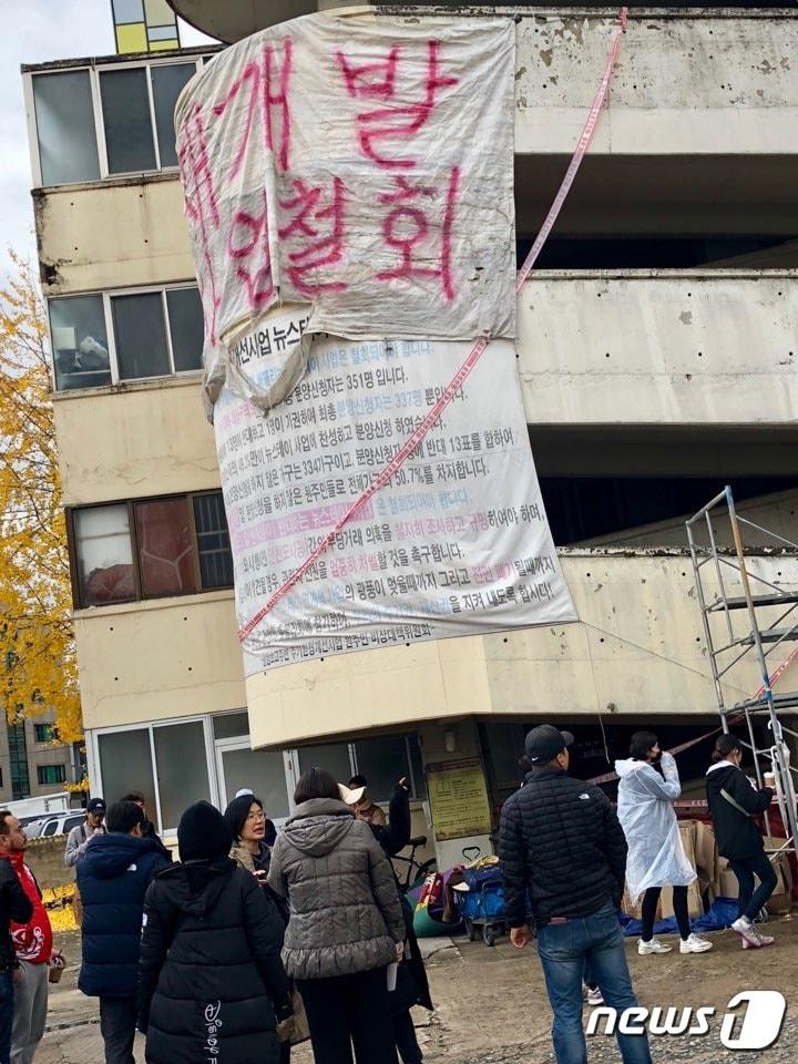 본문 이미지 - 4일 대구 동인아파트에서 영화 '비스트' 스태프와 배우 등이 촬영 준비를 하고 있다. 2018.11.4/뉴스1 남승렬 기자ⓒ News1