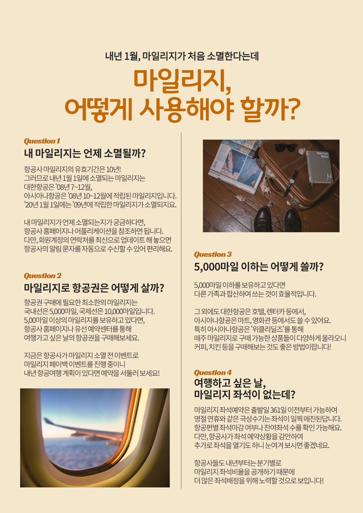 본문 이미지 - 국토교통부 제공ⓒ News1