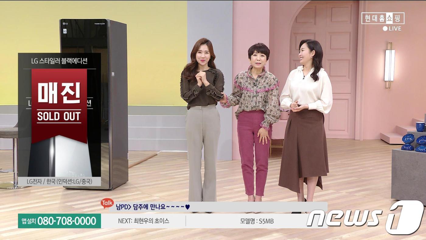 본문 이미지 - 현대홈쇼핑이 왕영은과 함께 진행하는 '톡 투게더' 방송장면ⓒ News1