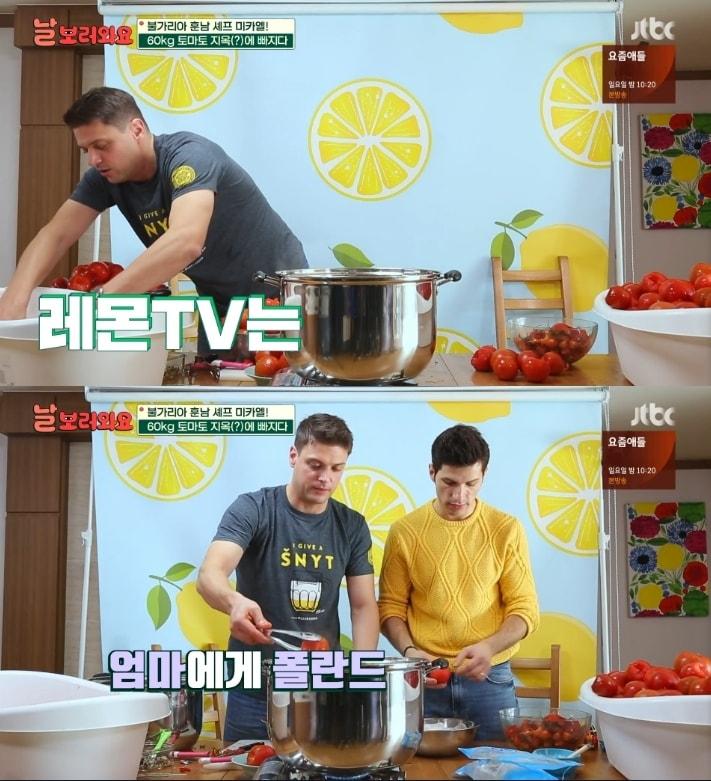 본문 이미지 - '날 보러와요' 캡처 / JTBC ⓒ News1