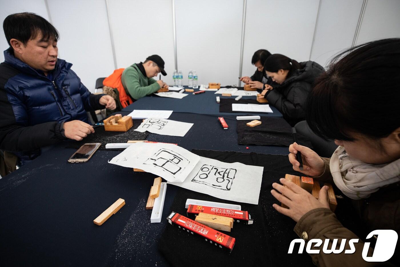 수제 도장 만들기 장면(자료사진) /뉴스1 ⓒ News1 