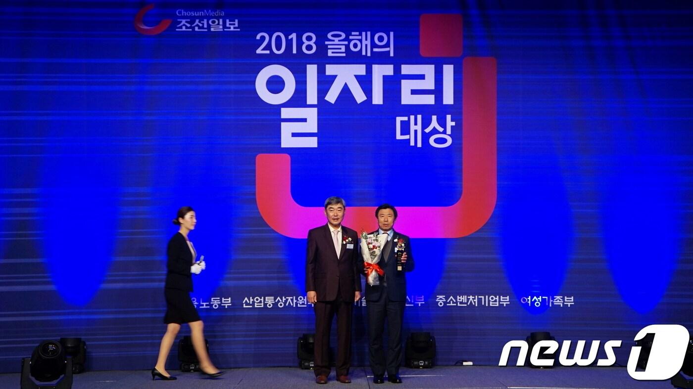 5일 오전 서울 더 플라자 호텔 그랜드볼룸에서 개최된 '2018 올해의 일자리대상 시상식'에서 유창조 심사위원장(좌)과 조규호 부산시설공단 경영본부장(우)이 기념촬영을 하고 있다. 부산시설공단은 이날 공공일자리 워라밸 모범기관 부분 대상을 수상했다.(부산시설공단 제공) 2018.12.5/뉴스1 ⓒ News1