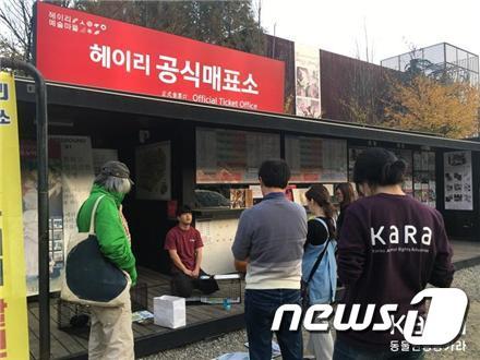 본문 이미지 - 길고양이 중성화 수술을 위한 포획 전, 헤이리 주민들이 카라 활동가에게 교육을 받고 있다.(사진 동물권행동 카라 제공)ⓒ News1