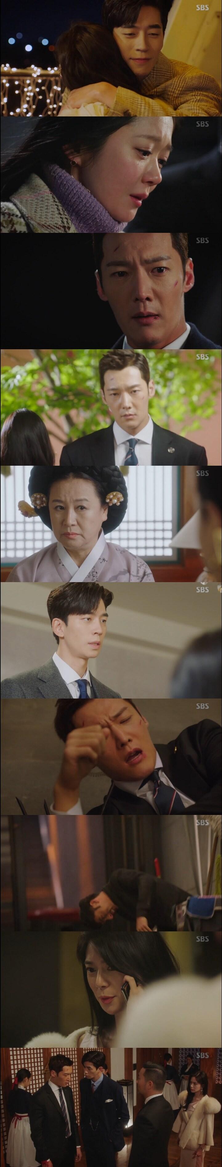 본문 이미지 - SBS 드라마 '황후의 품격' ⓒ News1