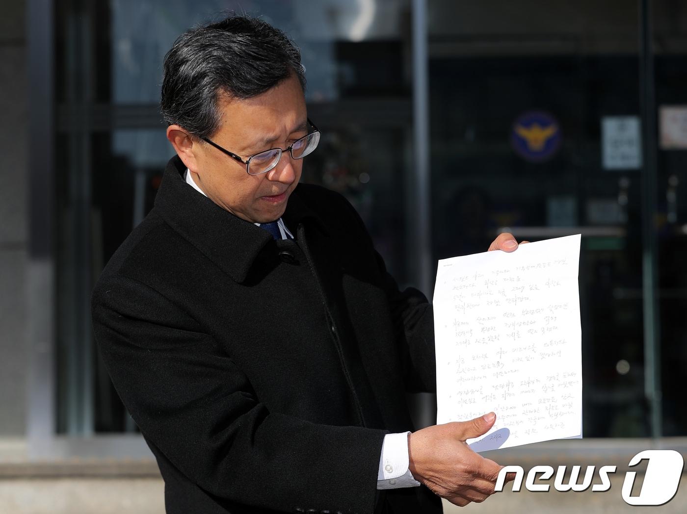 본문 이미지 - 세월호 유족 사찰 혐의로 검찰 조사를 받다가 투신한 이재수 전 국군기무사령관의 변호인인 임천영 변호사가 8일 오전 서울 송파경찰서에서 이 전 사령관의 자필 유서를 공개하고 있다. 2018.12.8/뉴스1 ⓒ News1 구윤성 기자