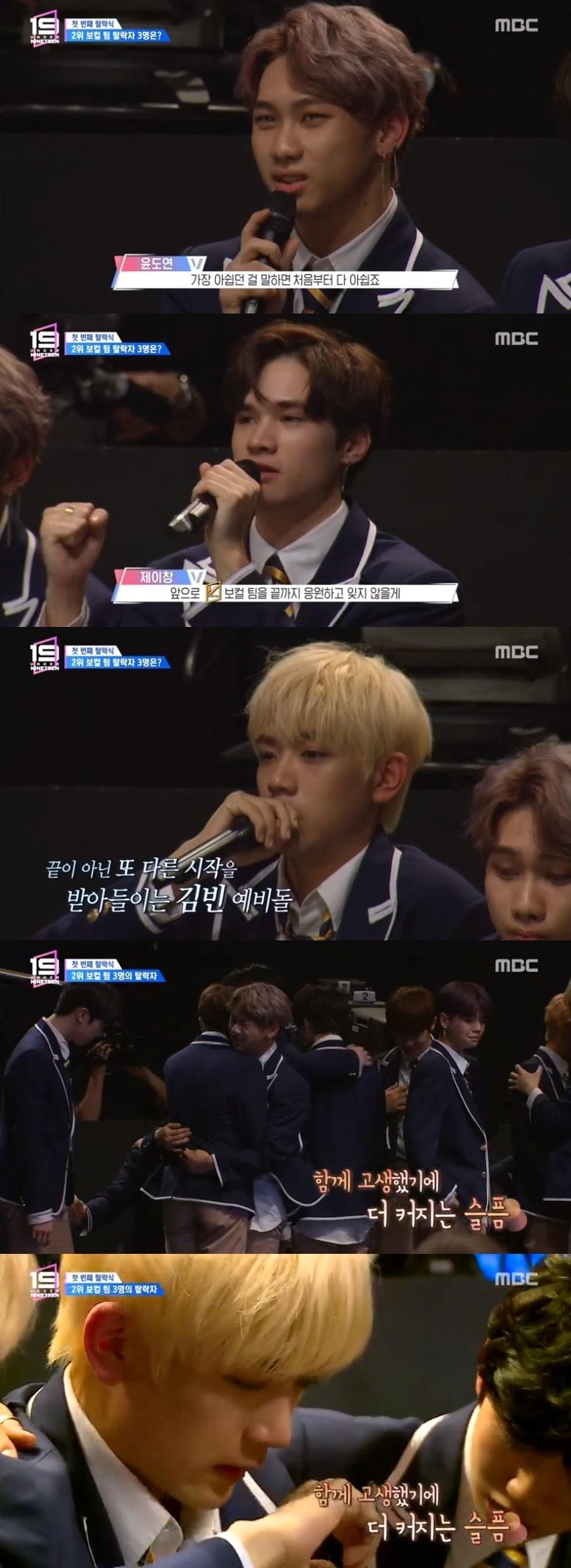 본문 이미지 - MBC ⓒ News1