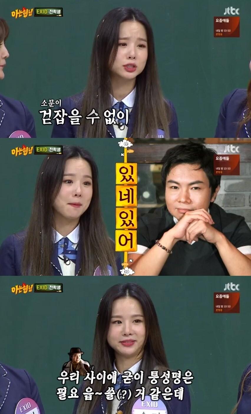 본문 이미지 - JTBC ⓒ News1