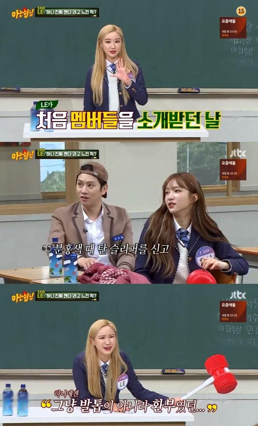 본문 이미지 - JTBC ⓒ News1