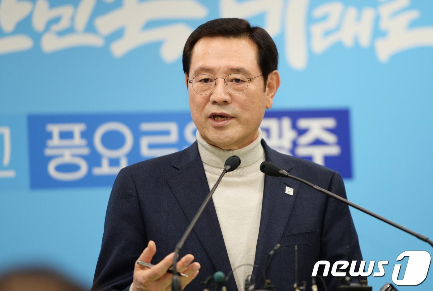 본문 이미지 - 이용섭 광주시장이 지난 12월9일 광주시청 브리핑룸에서 긴급 기자회견을 열어 "광주형 일자리 협상팀 구성과 기능을 보완해 직접 협상에 나서 반드시 성공시키겠다＂고 밝히고 있다.2018.12.9/뉴스1 ⓒ News1 박준배 기자