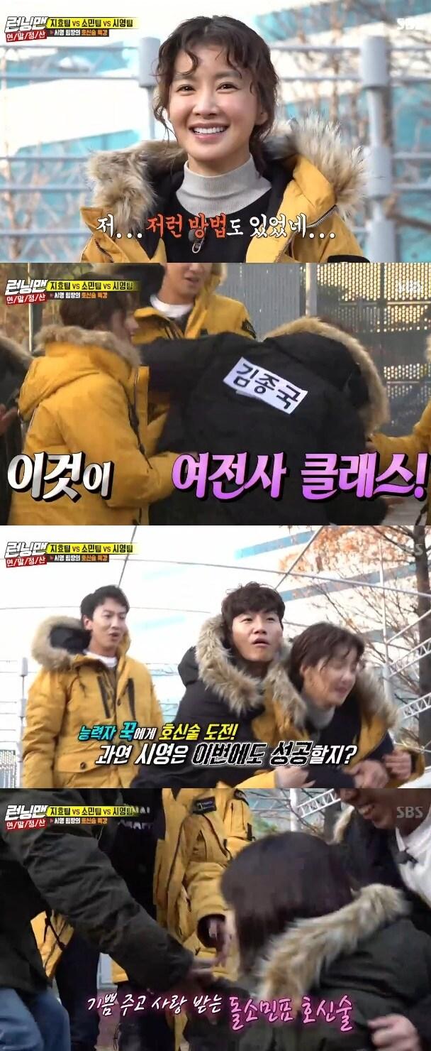 본문 이미지 - ⓒ News1 SBS 캡처