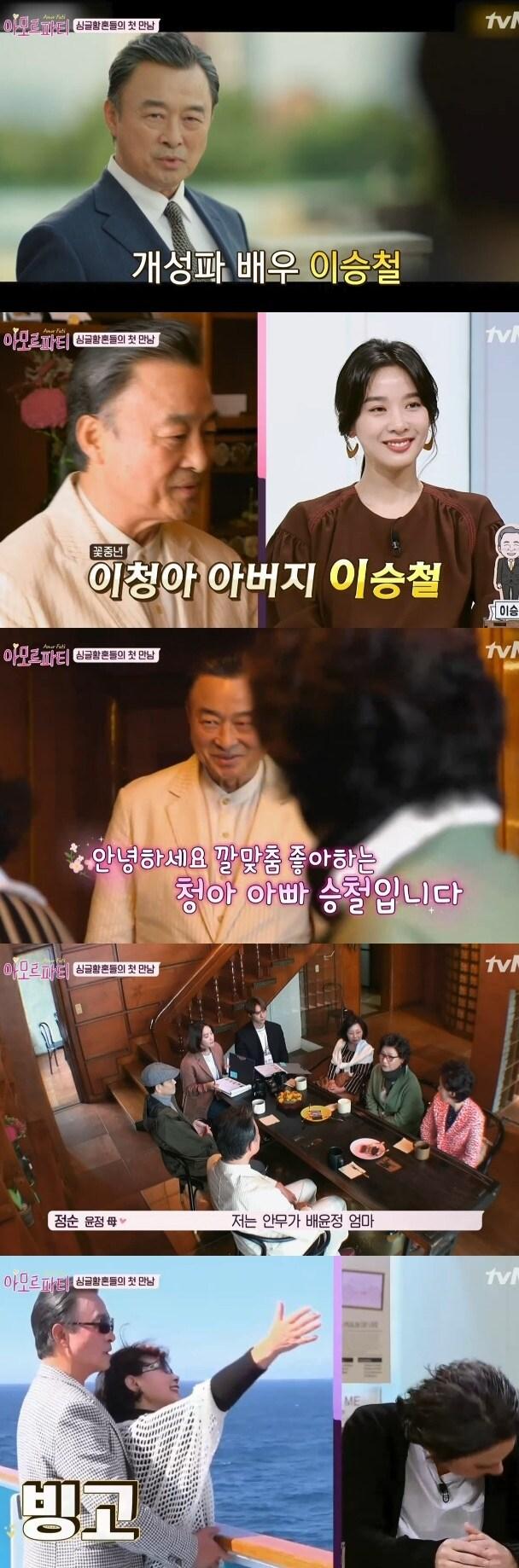 본문 이미지 - ⓒ News1 tvN 캡처