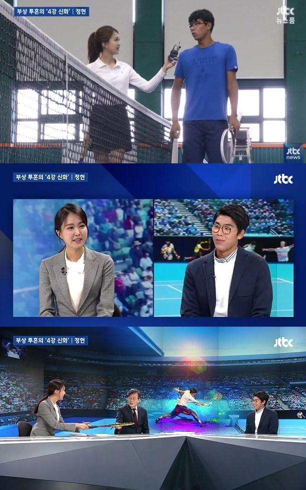 본문 이미지 -  JTBC ‘뉴스룸’ 화면 캡처 ⓒ News1