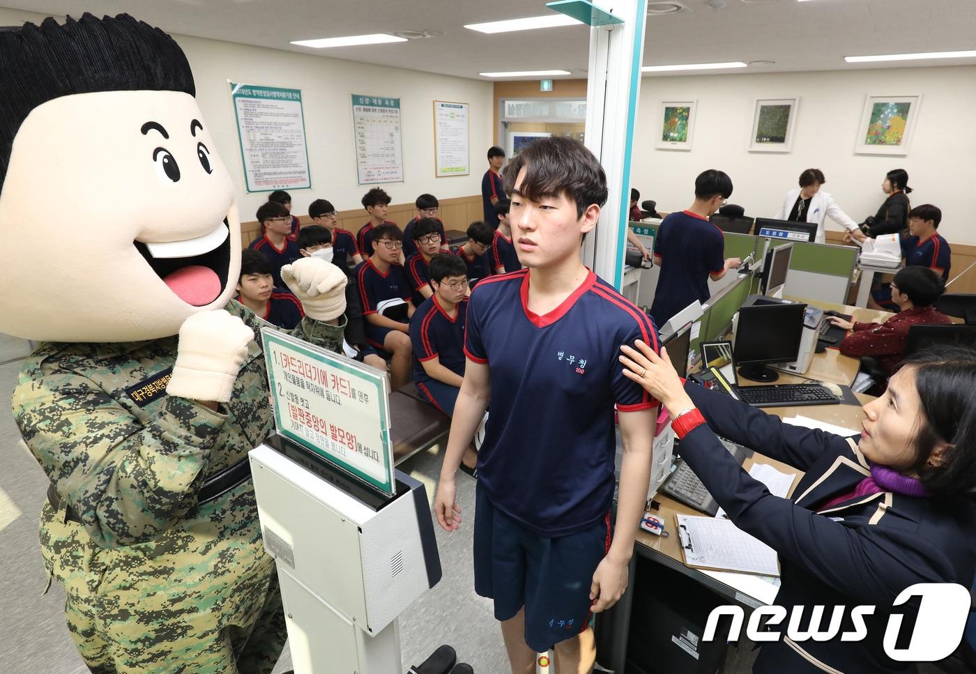 지난 2월 대구의 한 병역판정 검사장에서 대상자가 신체검사를 받고 있다(사진은 기사 내용과 직접 관련이 없음). ⓒ News1 공정식 기자