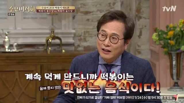 본문 이미지 - ⓒ News1 tvN 캡처