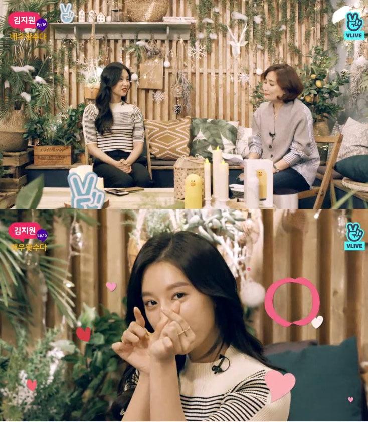 본문 이미지 - 'V라이브'캡처 ⓒ News1