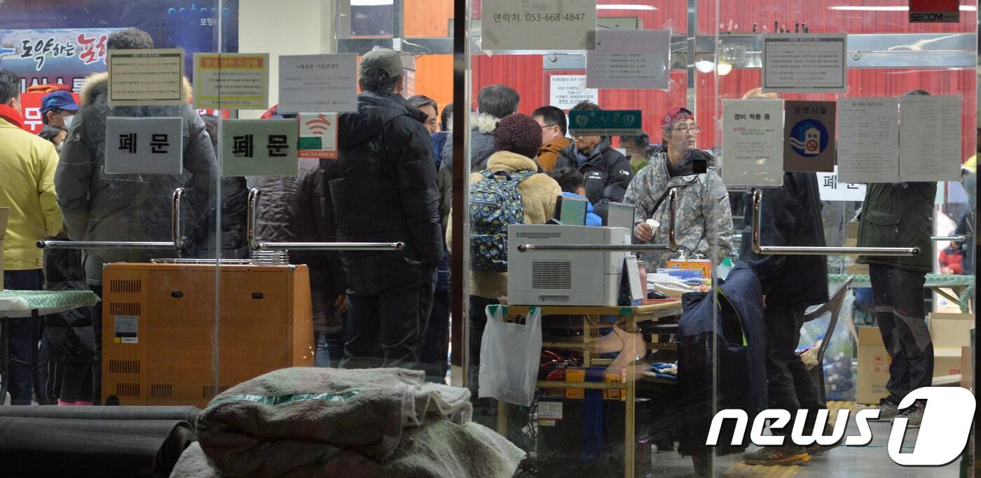 본문 이미지 - 11일 오전 경상북도 포항시 북서쪽지역에서 규모 4.6지진이 발생했다. 지진에 놀란 주민들이 흥해실내체육관 지진 대피소로 대피하고 있다. 이날 오전 5시3분쯤 경상북도 포항시 북구 북서쪽 5㎞ 지역에서 규모 4.6의 지진에 이어 35분 뒤인 오전 5시38분 북구 북서쪽 7㎞지역에서 규모 2.1의 여진이 발생했다.2018.2.11/뉴스1 ⓒ News1 최창호 기자