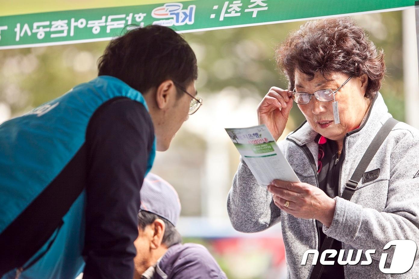 본문 이미지 - 농지연금 상담을 진행 중인 모습(한국농어촌공사 제공)