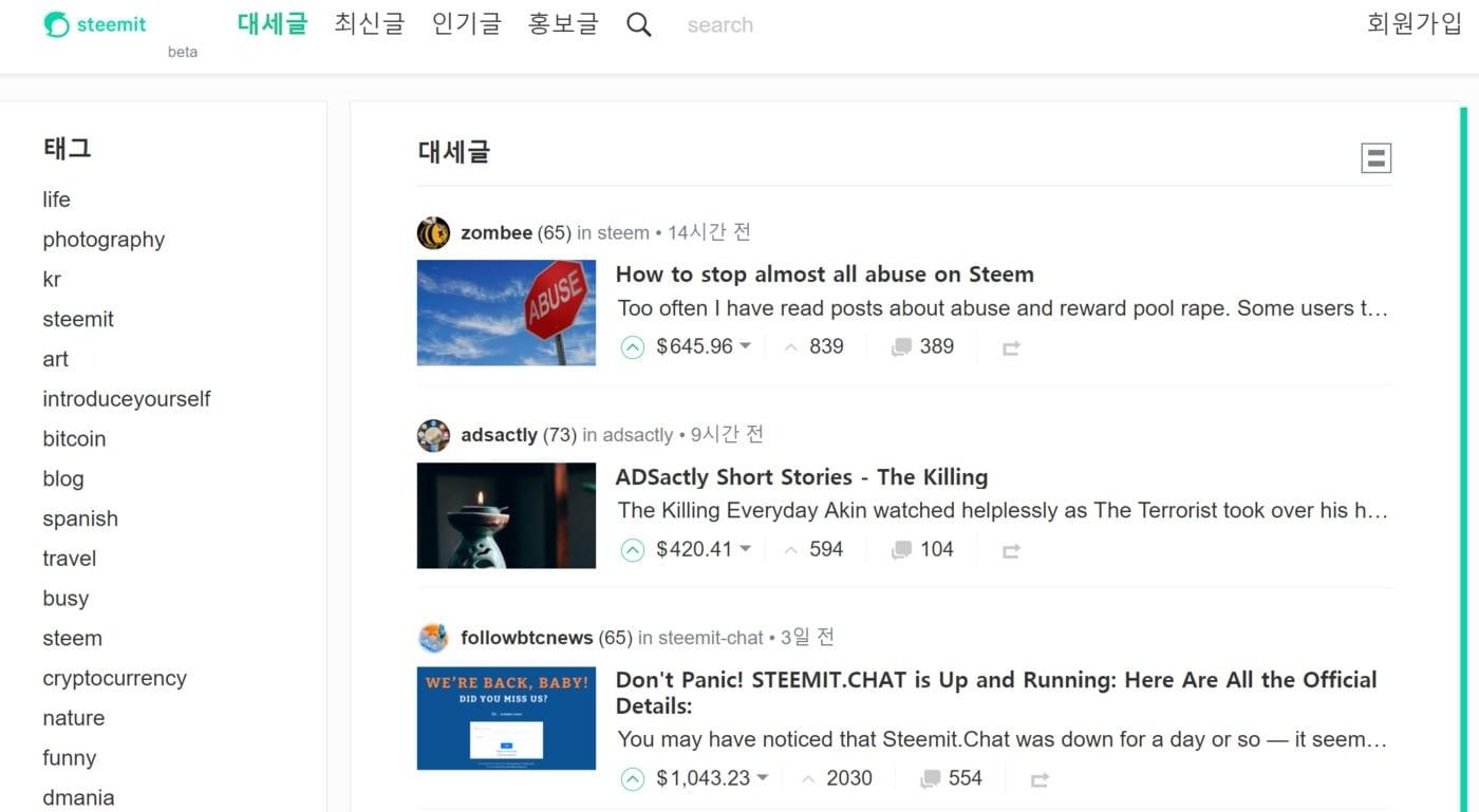 본문 이미지 - ⓒ News1