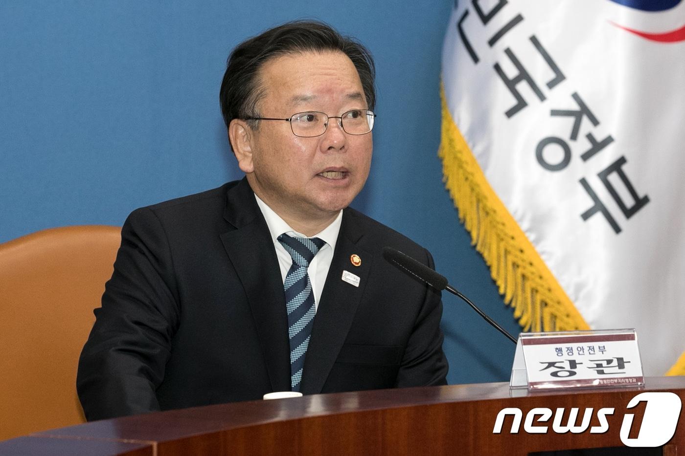 김부겸 행정안전부 장관 ⓒ News1 이승배 기자