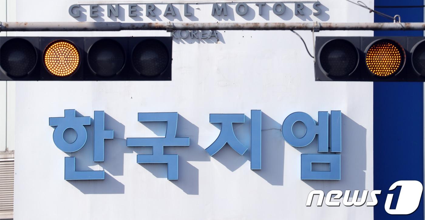 본문 이미지 - 한국지엠 군산공장 폐쇄 결정이 내려진 13일 전북 군산시 한국지엠 군산공장 정문 앞 신호등이 점멸하고 있다. 이미 지난 8일 생산라인 가동이 중지된 한국지엠 군산공장은 경영난을 이유로 5월말까지 군산공장을 폐쇄하고 직원 2천여명을 구조조정 할 것이라고 밝혔다.2018.2.13/뉴스1 ⓒ News1 문요한 기자