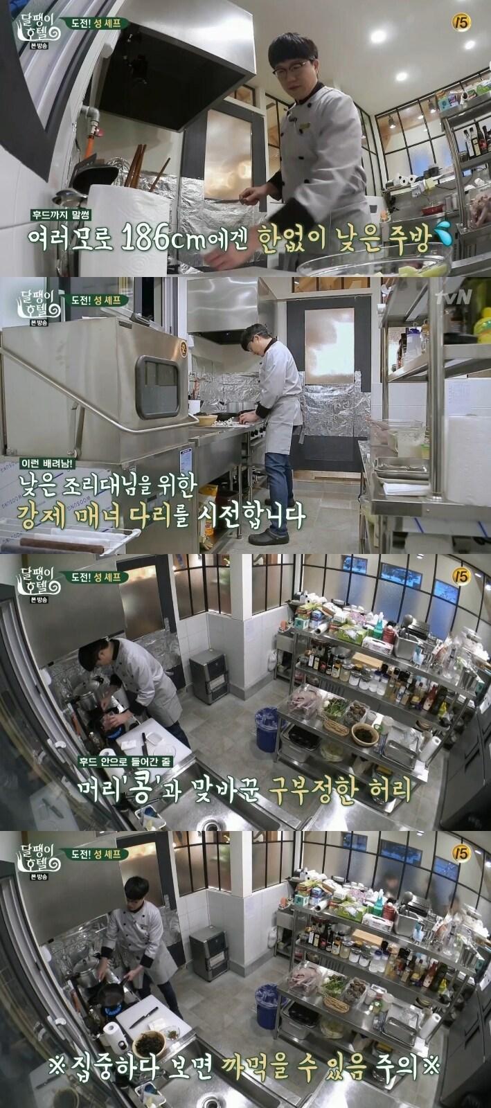 본문 이미지 - OLIVE 달팽이호텔 ⓒ News1