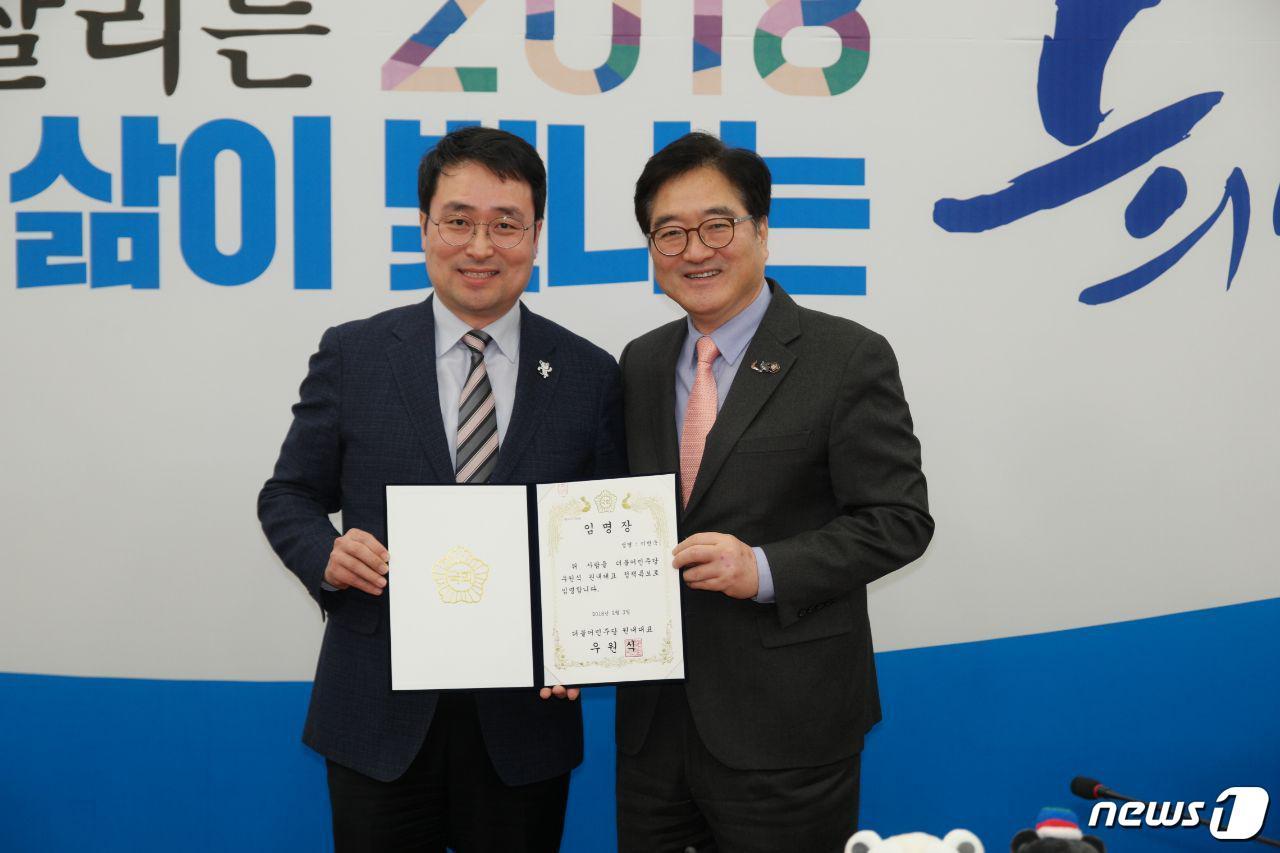 본문 이미지 - 이헌욱 단장과 우원식 원내대표(이헌욱 단장 제공)ⓒ News1