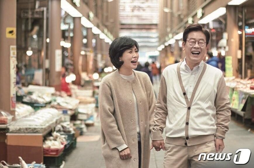 본문 이미지 - 성남의 한 재래시장에서 장을 보고 있는 이재명 시장 부부.(이재명 시장 제공)ⓒ News1