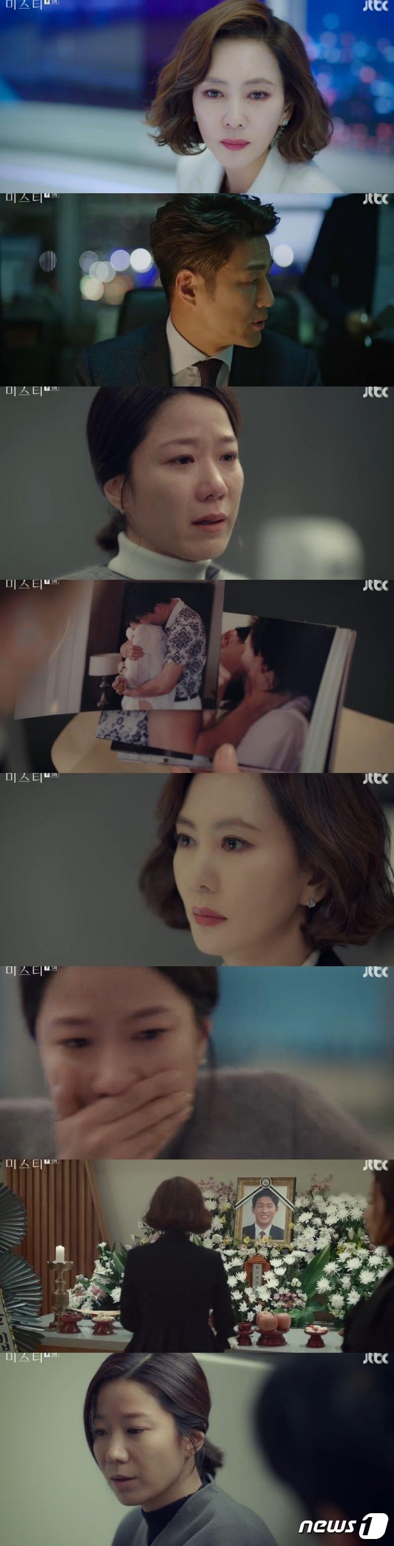 본문 이미지 - '미스티' ⓒ News1