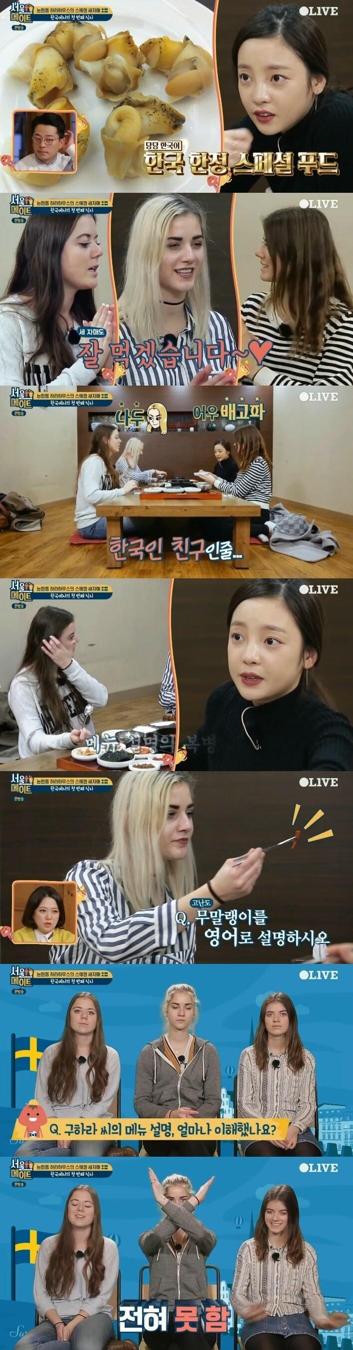 본문 이미지 - 올리브 ⓒ News1