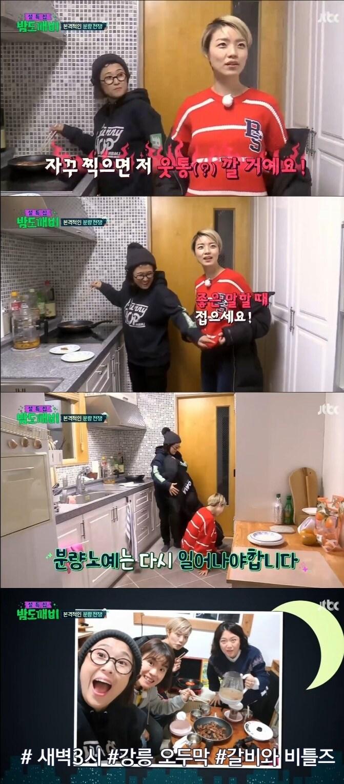 본문 이미지 - ⓒ News1 JTBC 캡처