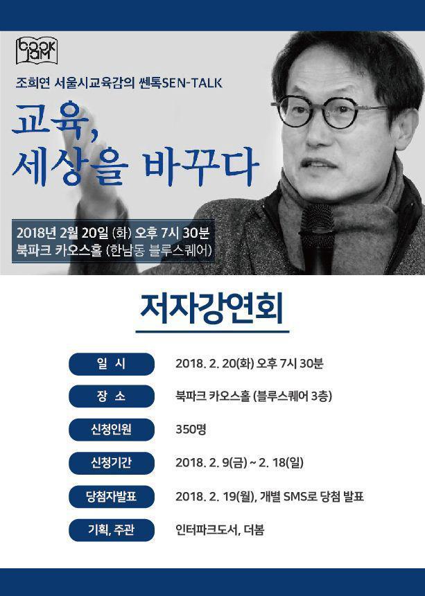 본문 이미지 - ⓒ News1