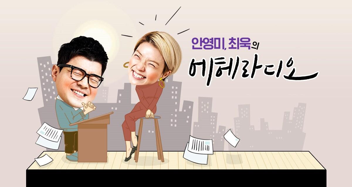 본문 이미지 - MBC ⓒ News1