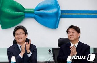 본문 이미지 - 안철수 국민의당 대표(오른쪽)와 유승민 바른정당 대표가 2일 오후 서울 여의도 국회의원회관에서 열린 통합추진위원회 제3차 전체회의에서 박수를 치고 있다.  2018.2.2/뉴스1 ⓒ News1 안은나 기자