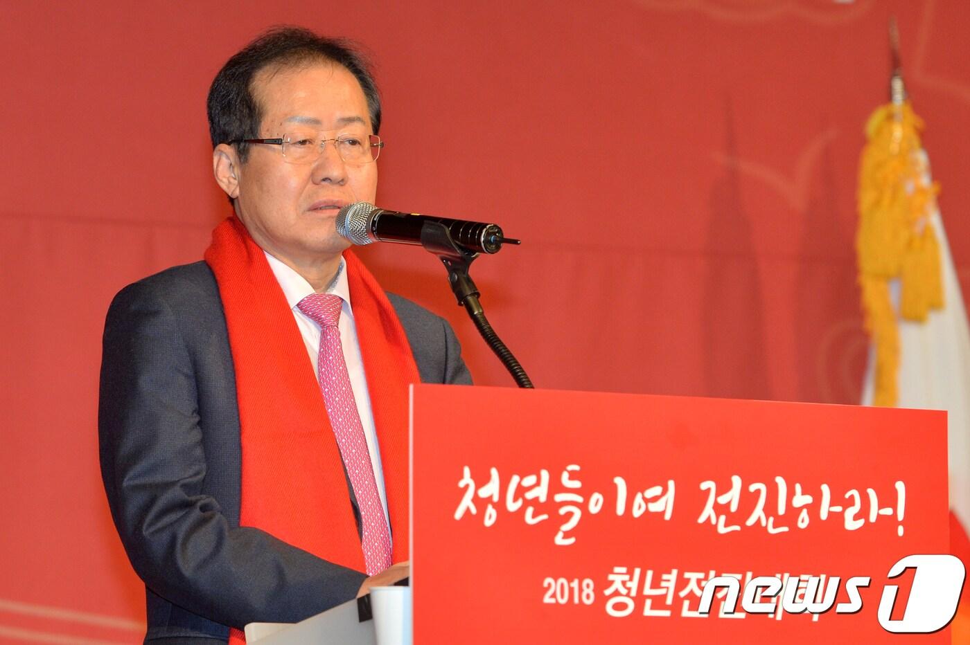 본문 이미지 - 홍준표 자유한국당 대표. 뉴스1 ⓒ News1 최창호 기자