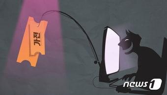 본문 이미지 - ⓒ News1 최진모 디자이너