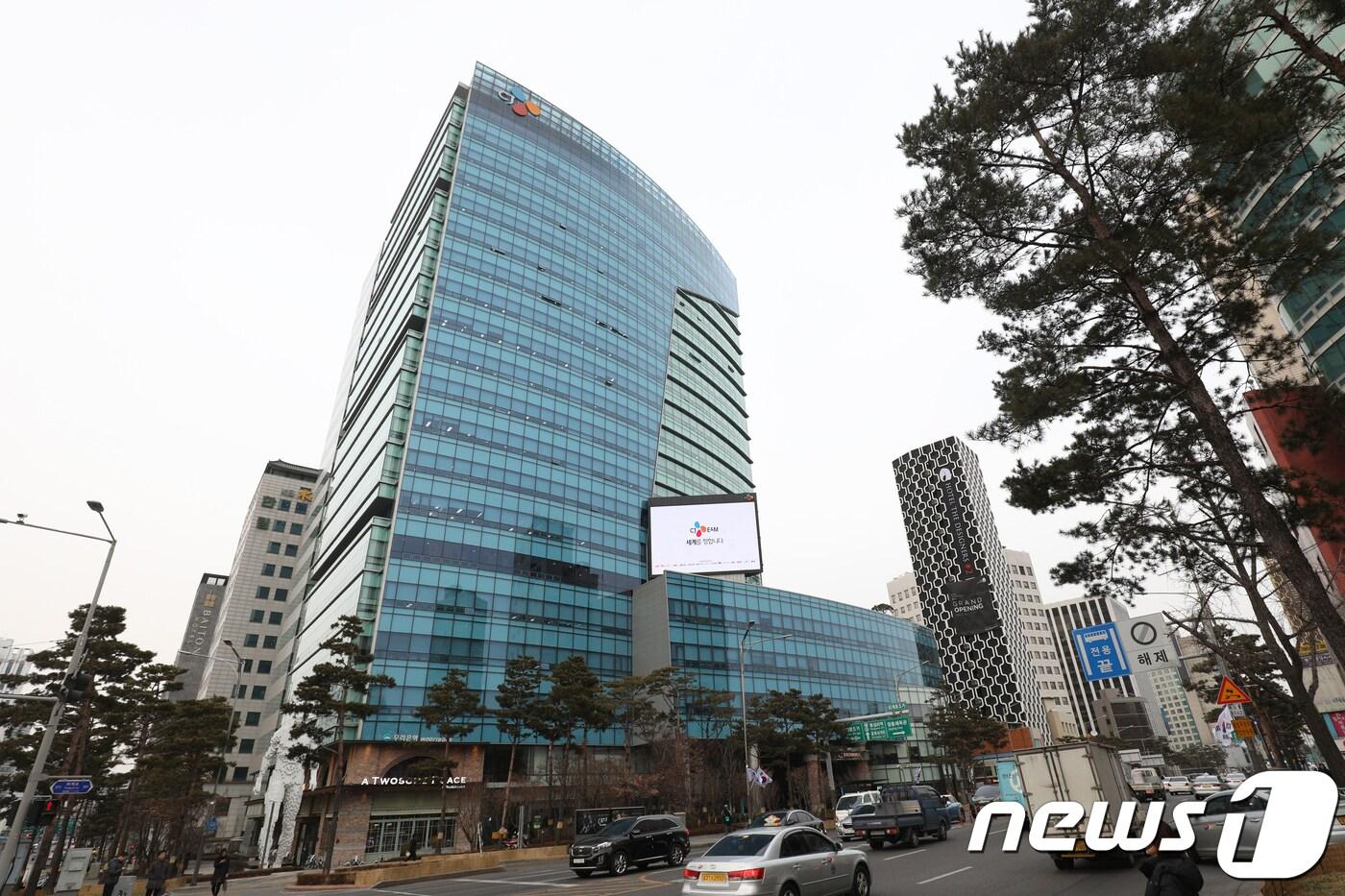 CJ헬스케어가 입주해 있는 서울 충무로 CJ제일제당 본사. /뉴스1 ⓒ News1