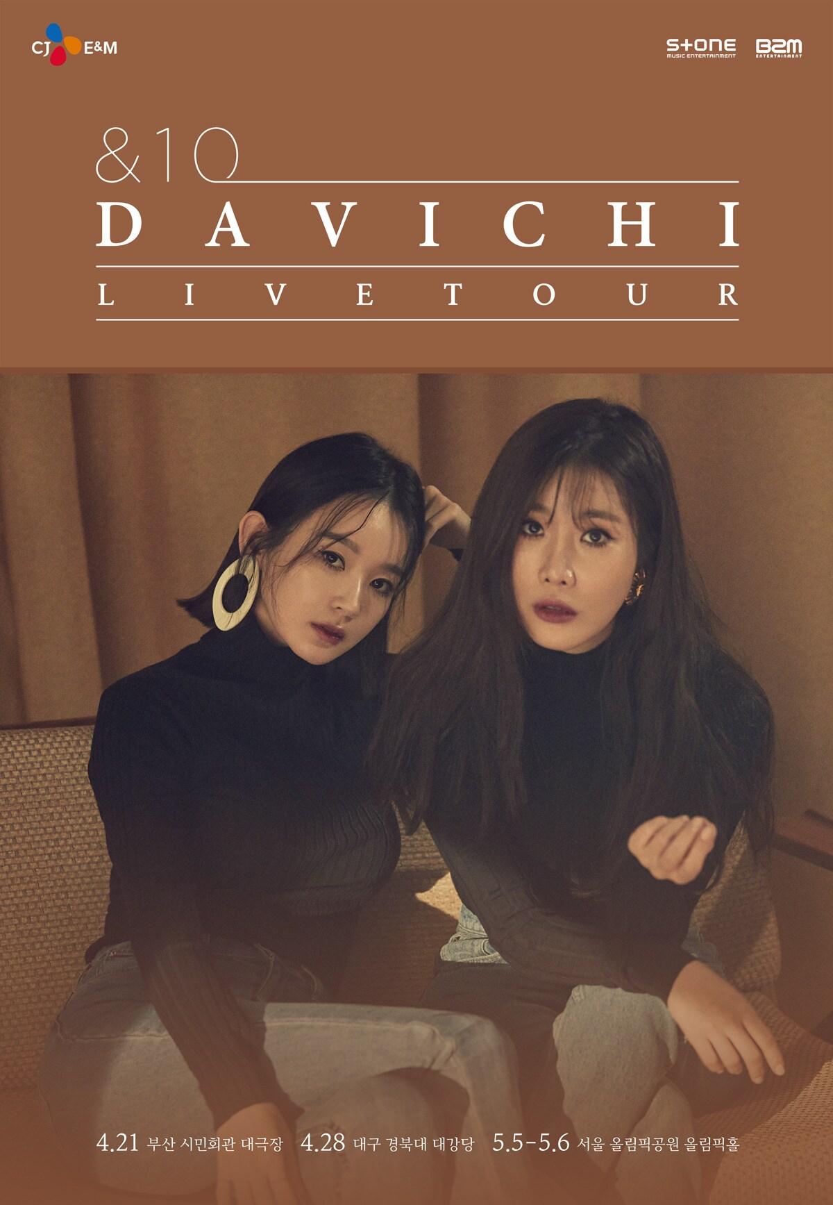 본문 이미지 - ⓒ News1