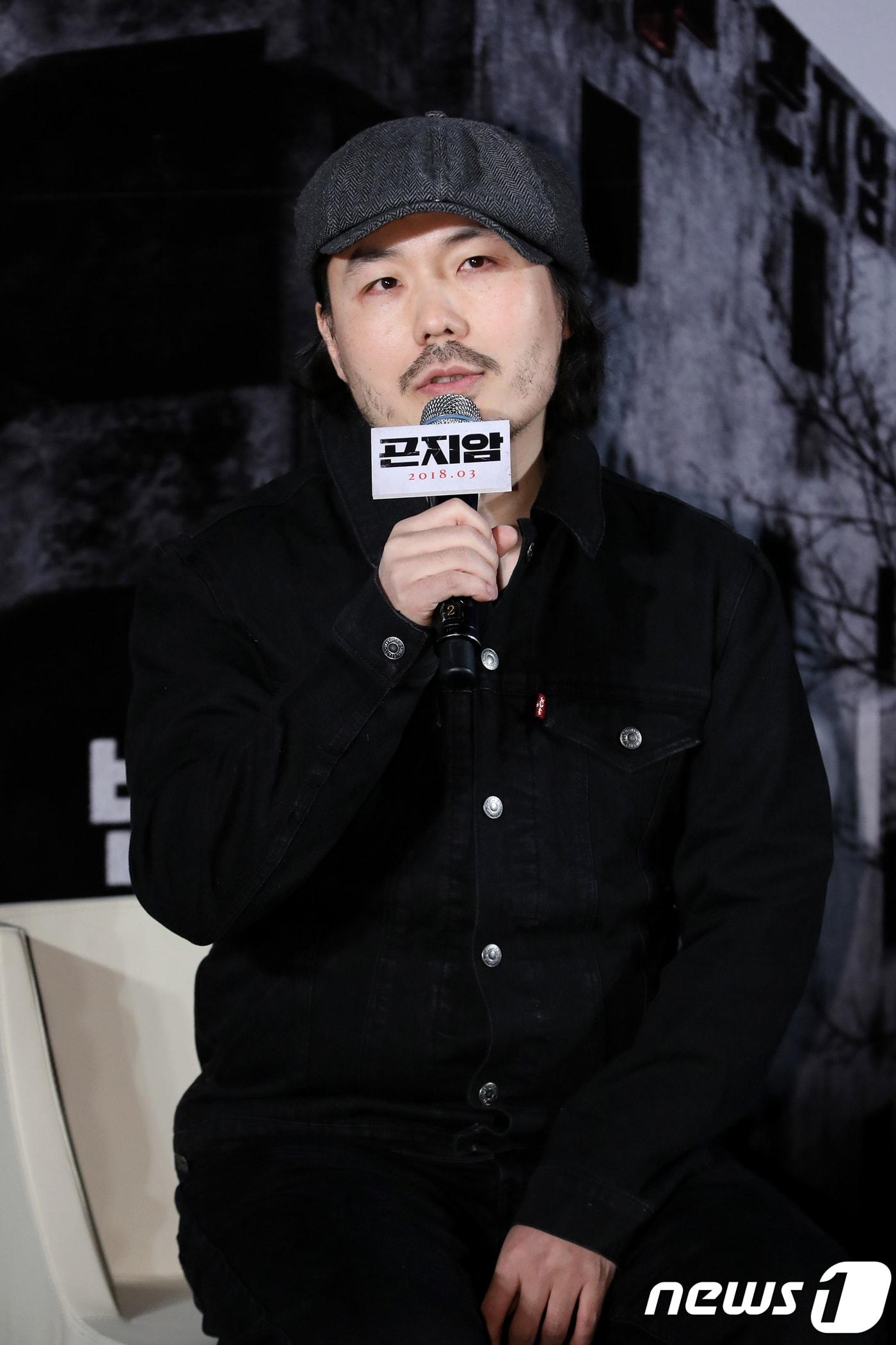 본문 이미지 - 정범식 감독이 21일 오전 서울 용산 CGV에서 진행된 영화 '곤지암' 프로젝트 발표회에 참석해 비하인드 스토리를 전하고 있다. 2018.2.21./뉴스1 ⓒ News1 강고은 에디터