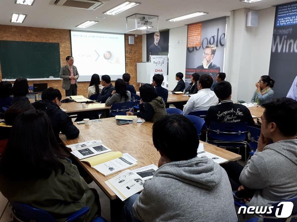 본문 이미지 - 완주군이 2017년 창업스쿨을 운영하고 있다./뉴스1ⓒ News1